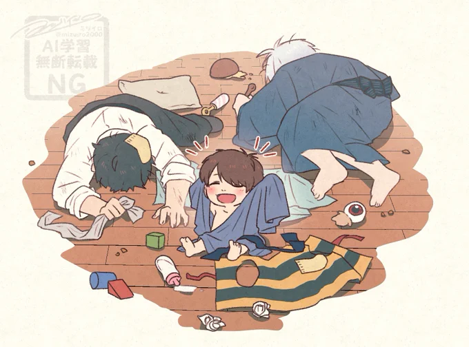 子育てファイト