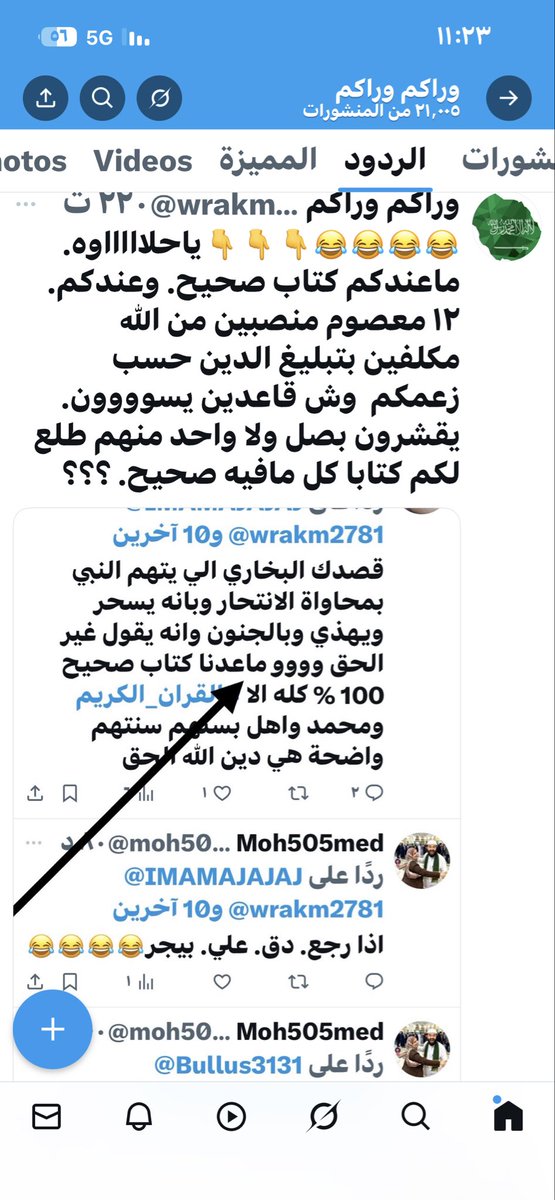 <a href="/isssssaaa12/">issa..</a> <a href="/moh505med57059/">Moh505med</a> <a href="/Ibrahim27565303/">Ibrahim</a> <a href="/litam49177/">hm</a> <a href="/man10ahi/">أبو مناحي</a> <a href="/HuSSiNBo12341/">Hussain_115</a> <a href="/S19402Bnt/">التميمية</a> <a href="/ONaseer89198/">Om Naseer</a> <a href="/MohammedTh26240/">Mohammed Thair</a> <a href="/rongsider/">ماشي عكس السير</a> <a href="/IMAMAJAJAJ/">Imam Zamanhi</a> <a href="/Bullus3131/">Bullus313</a> @ali22268939 <a href="/grok/">Grok</a> بسم الله 👇👇👇