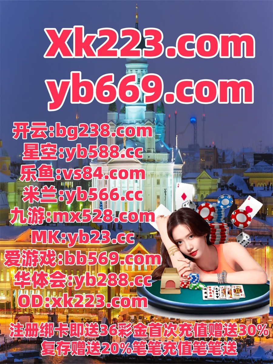 thadsomers's tweet photo. 现在是凌晨2点22分
☦💼🐊️🗂 
足球竞彩 🗂 尊龙凯时 
南宫娱乐 
乐竞体育 ️ 老虎机 
OD体育 
百家乐 https://t.co/FVnGogLIbK