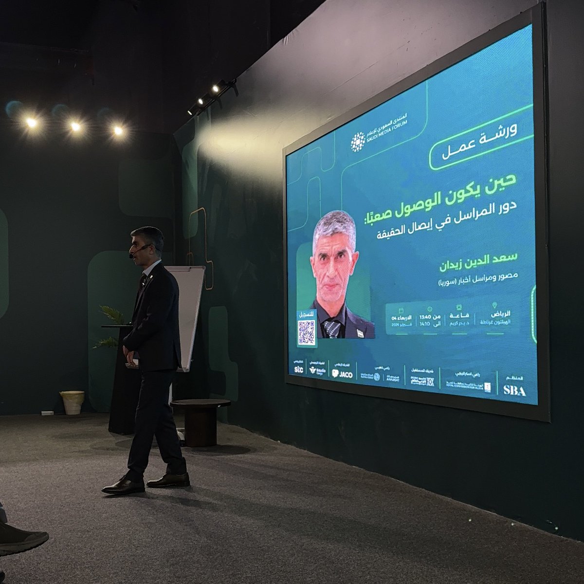 عائشه. tweet media