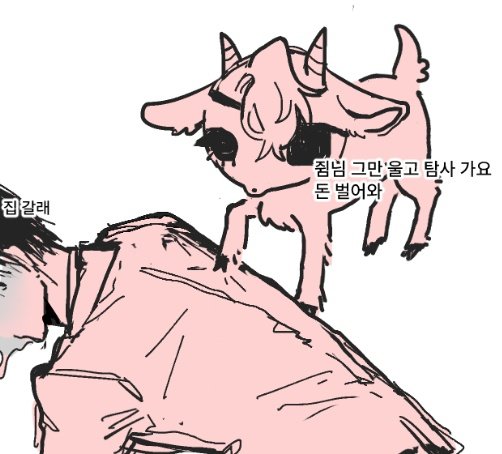 flying_smallfry's tweet photo. 솔음사헌 https://t.co/o8VdNof5kk