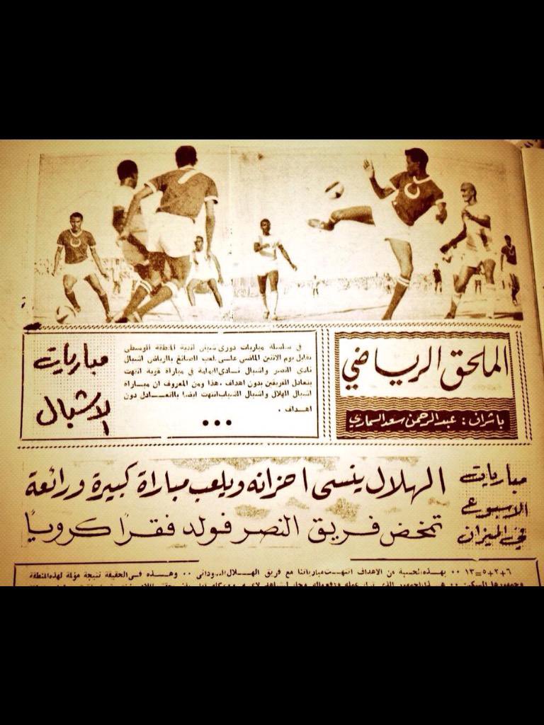 يتقاطون في مزرعة ويصيحون في المنابر على الصندوق بأدعاء المظلومية !!
اعرف حجمك من تاريخك 🫵👇🤣😭