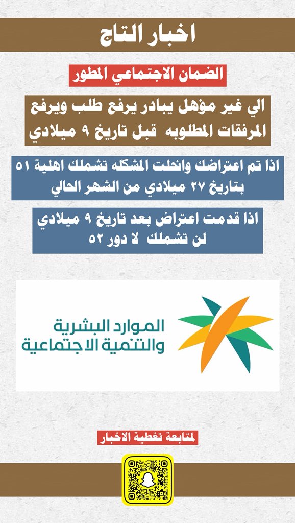 اخبار التاج tweet media