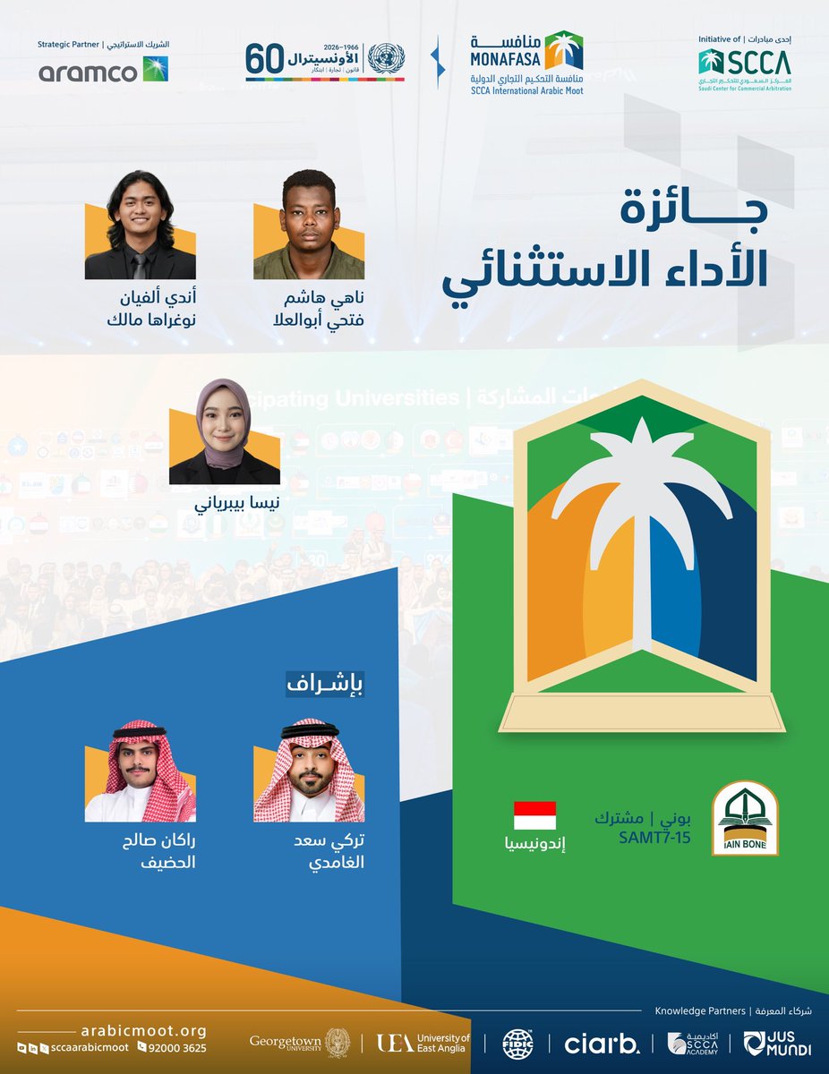 تركي بن سعد tweet media