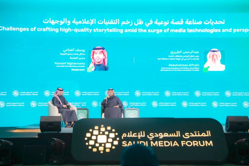 يوسف الغنامي tweet media