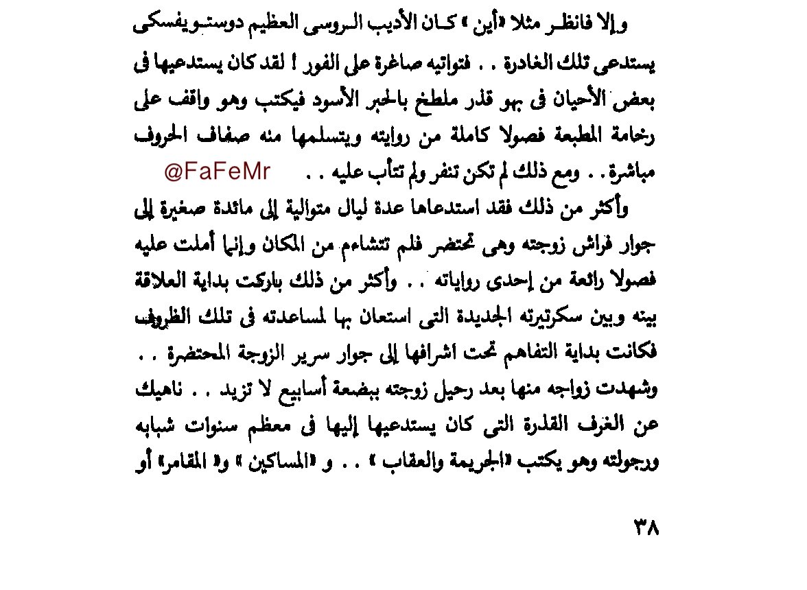 |~ فهد التميمي tweet media