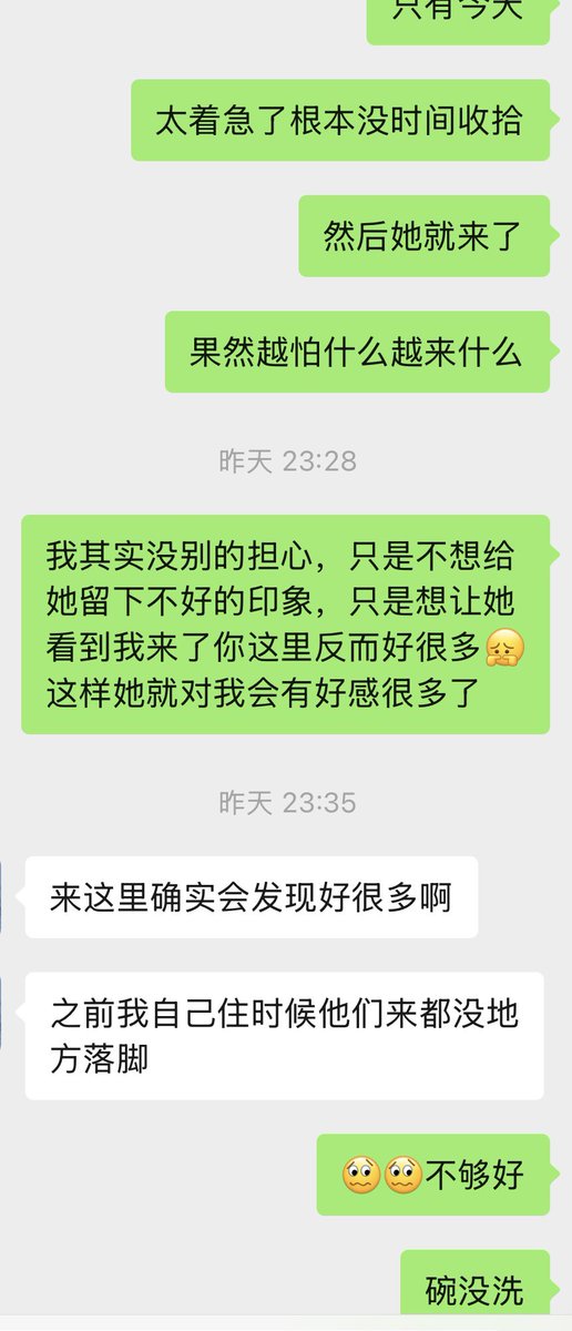Hotcrush0322's tweet photo. 姐姐来北���做检查，今晚我就跑来陪我姐姐睡了
今晚当不成附属品了呜呜呜，每晚睡前都要抱着他胳膊腻歪一会的
晚上出门前把家里地拖了，还给老公做了饭吃，碗都来不及洗就跑出来了，结果得知明天他妈妈要来他家拿东西……这可真是……厨房一堆碗我都没洗呢这怎么办，好崩溃，哎紧张得很！！
#女绿 https://t.co/5oMNAdwyOJ