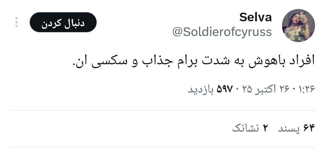 Nazi tweet media