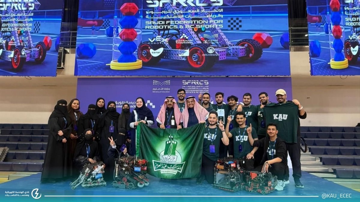 ECEC | نادي الهندسة الكهربائية وهندسة الحاسبات tweet media