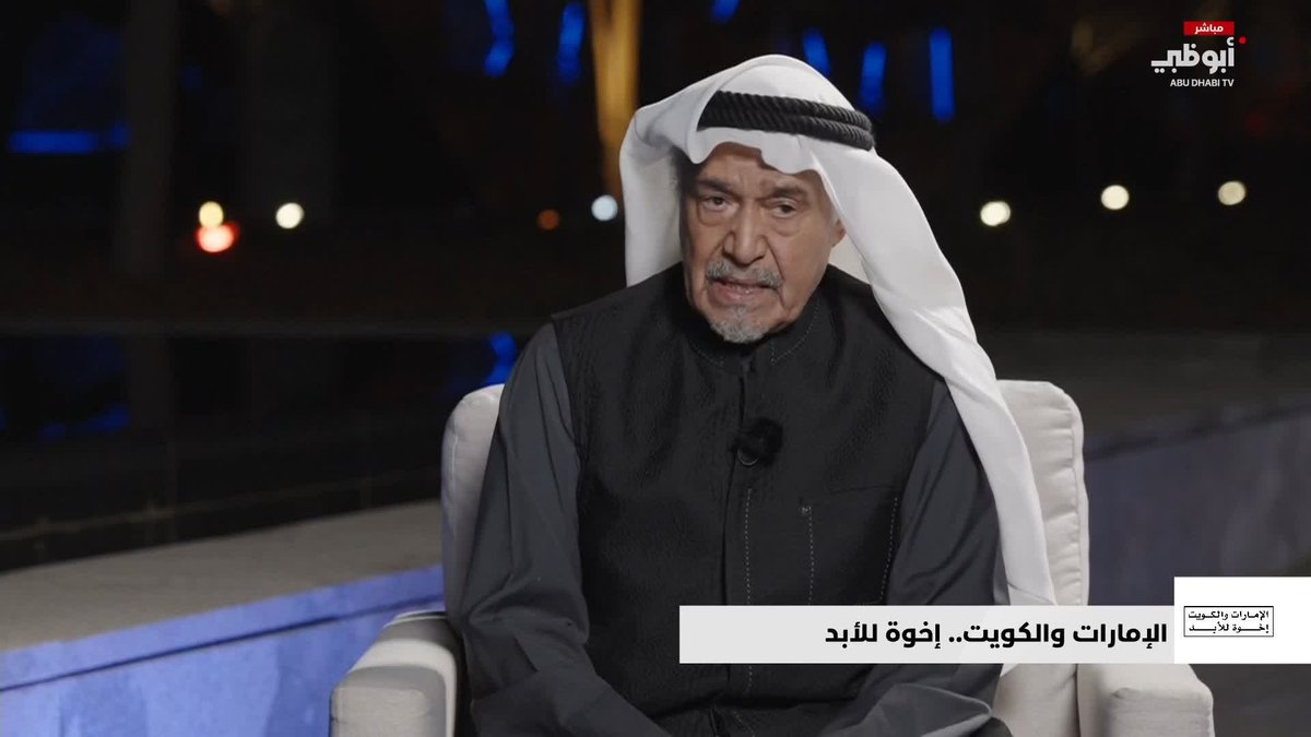 جاسم النبهان يستذكر تفاعل الجمهور الإماراتي معه #الإمارات_والكويت_إخوة_للأبد 