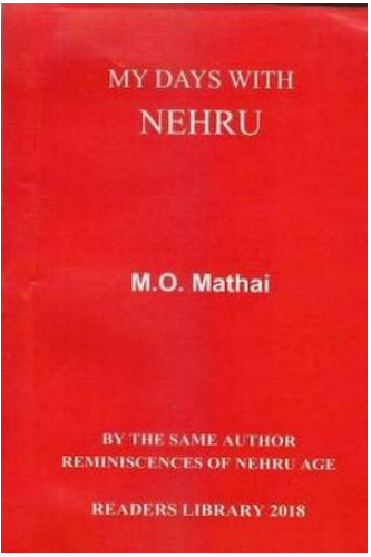 Book Name: Letters for a Nation from J Nehru.

 "I dislike any kind of reservation, more particularly in service. I react strongly against anything which leads to inefficiency and second-rate standards." - Nehru

जब हम अन्त्योदय  पर जोर देते हैं, तो यह याद रखना जरूरी है कि