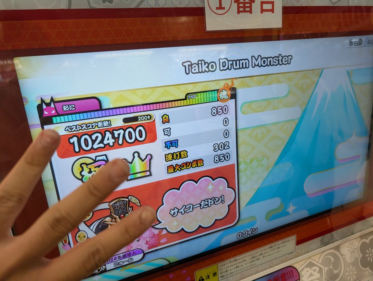 予選リザルト
俺にしてはかなり頑張りましたよ