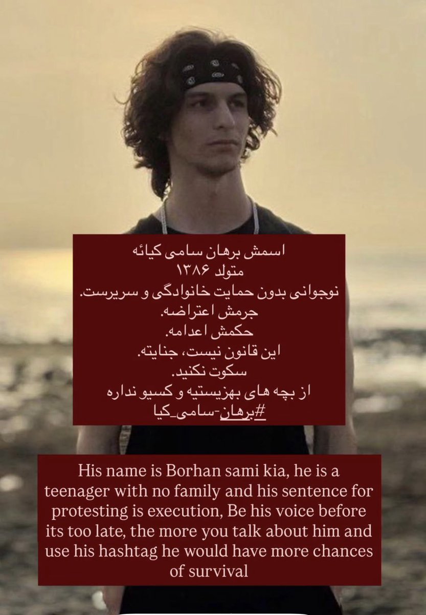 TaraShg6ro's tweet photo. #برهان_سامی_کیا 
این جوون سرپرست نداره و از بچه های بهزیستیه
ما هزاران هزار نفر خانوادشیم
براش اعدام بریدن
خواهش میکنم اگر این پست رو میبینید به هیچ عنوان بی تقاوت رد نشید
تا میتونید بازنشر کنید
یادتون نره که ما خانواده شیم!!!
#IranMassacre 
#KingRezaPahlavi #IranRevolution2026 https://t.co/sbpJUFYe4L