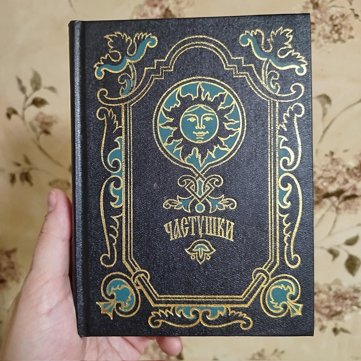 объект класса лес tweet media