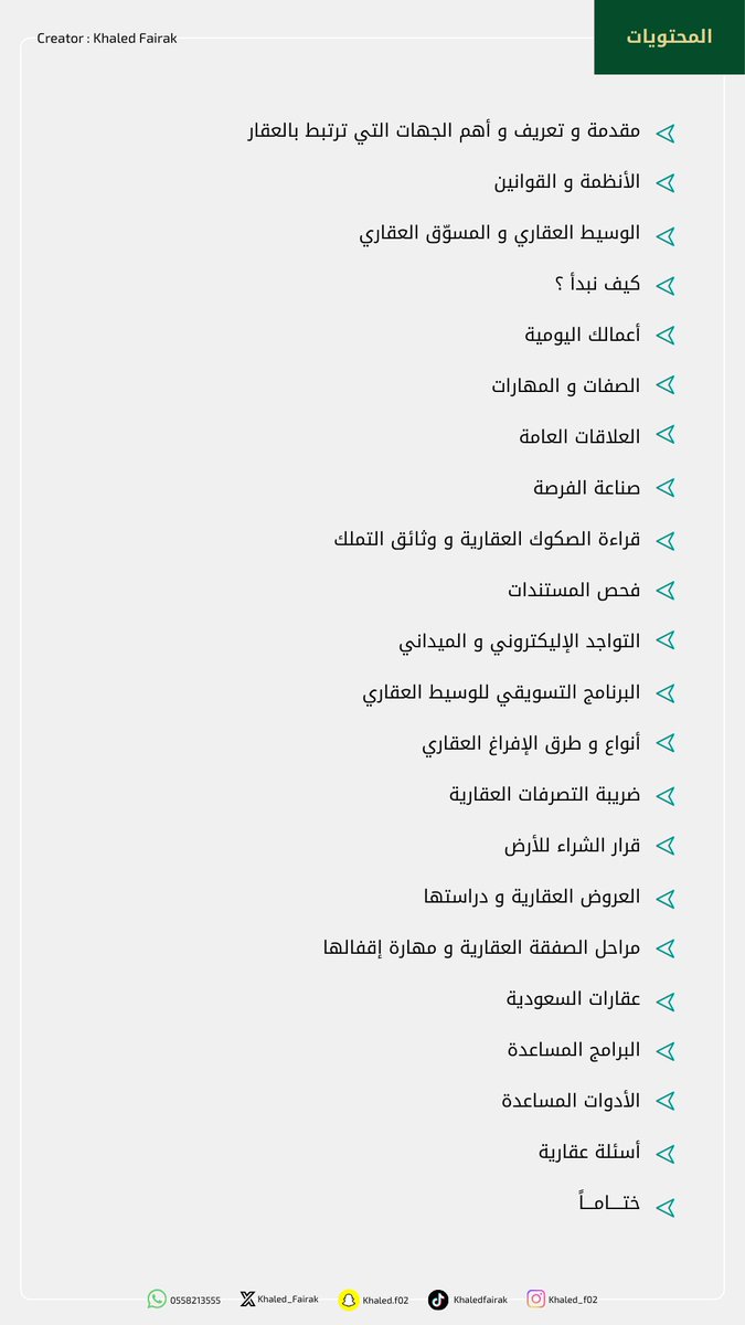 🆇 Khaled | خالد tweet media