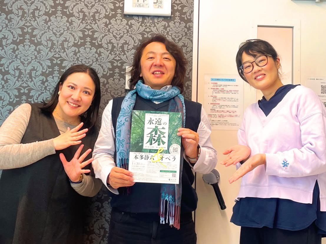 HaradaYuya2's tweet photo. 文果組主催・本多静六『永遠の森』終演！🌳
��々再演は静六の故郷久喜市での公演ということで、市長さんはじめ地域の皆さま、子どもたちの取り組みも素晴らしく、熱気ある舞台となりました。本当に意義深い内容なので、これからも多くの方にご覧いただきたいです。銓子役の #宮澤尚子 さん、島邨夫人役の #杉山由紀 さんも熱演、器楽の皆さまの音色も感動を呼びました。
お世話になった皆さま、ありがとうございました🌳🌳😊

#本多静六
#久喜市