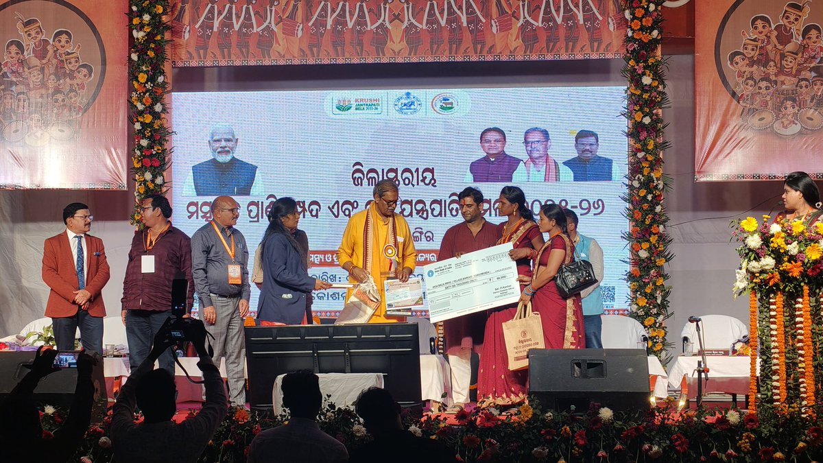 CollectorBgr's tweet photo. ମାନ୍ୟବର ଉପମୁଖ୍ୟମନ୍ତ୍ରୀ, ଓଡିଶା ଶ୍ରୀ କନକ ବର୍ଦ୍ଧନ ସିଂହ ଦେଓ ସ୍ଥାନୀୟ କୋଶଳ କଳାମଣ୍ଡଳ ପଡିଆ ଠାରେ ଆୟୋଜିତ ଜିଲ୍ଲାସ୍ତରୀୟ ମତ୍ସ୍ୟ ଓ ପ୍ରାଣସମ୍ପଦ ଏବଂ କୃଷି ଯନ୍ତ୍ରପାତି ମେଳା ୨୦୨୫-୨୬ କୁ ଉଦ୍ଘାଟନ କରିଥିଲେ । https://t.co/VH5ss3aWPl