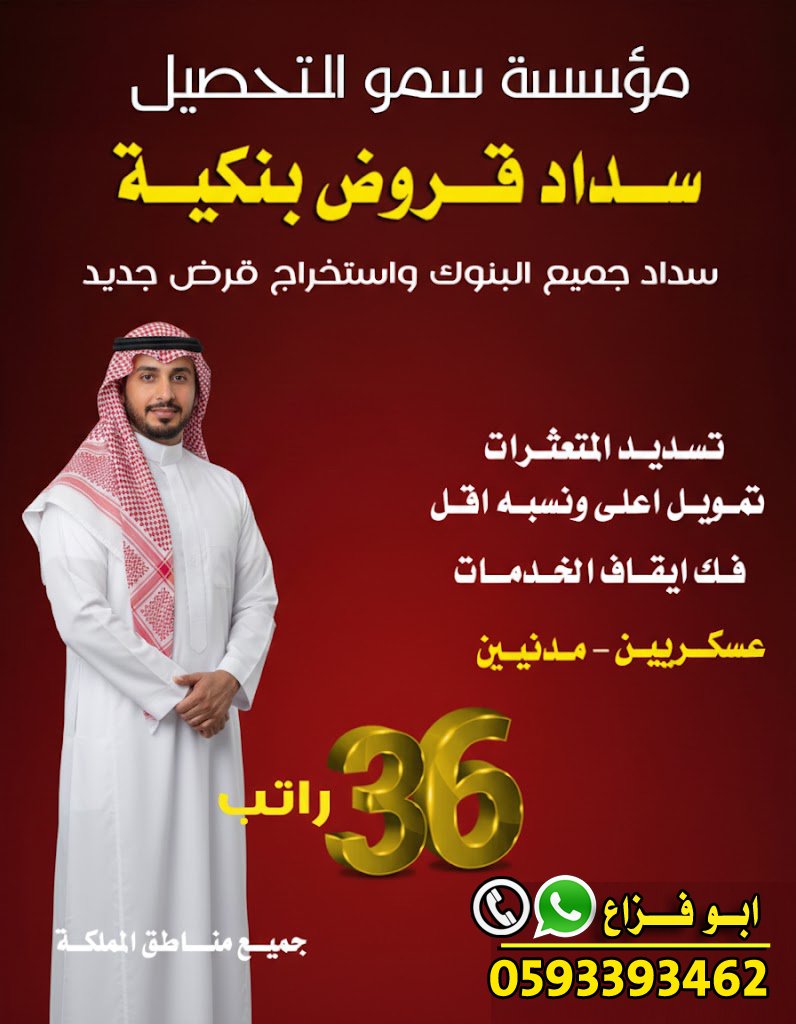 الوعد (@bwwd278974) on Twitter photo 