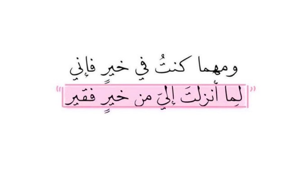 ✧ tweet media