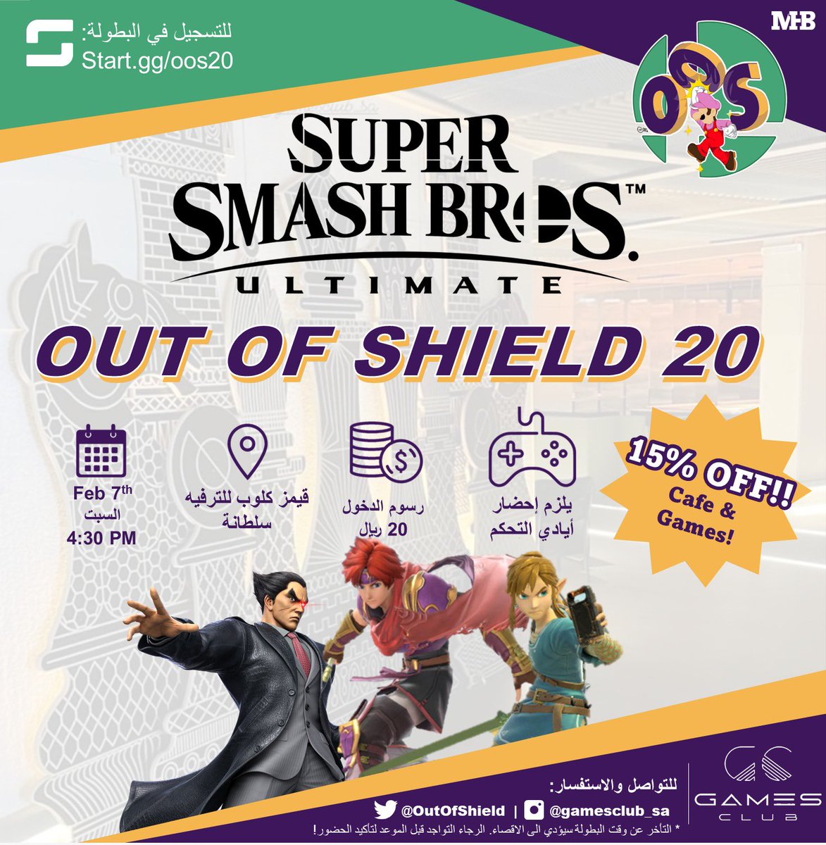 Out Of Shield 🛡 tweet media