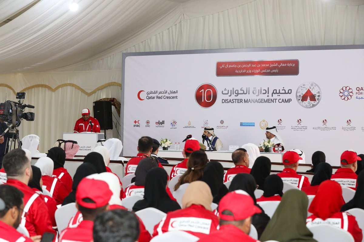 المنظمة العربية للهلال الأحمر والصليب الأحمر tweet media