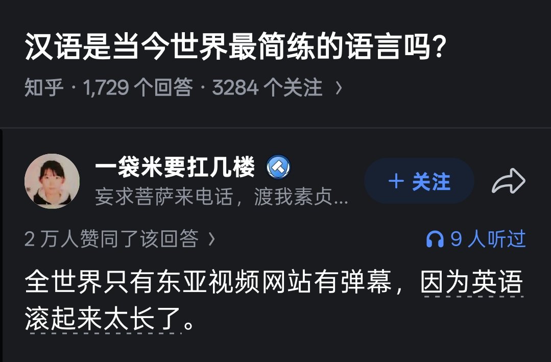 RedCoast_404's tweet photo. 一个刁钻的角度 https://t.co/VrWGcaJK97