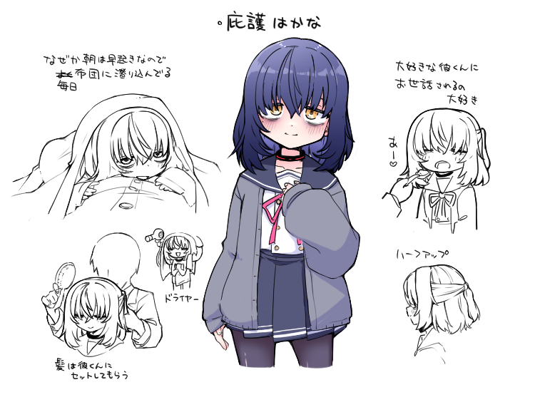 虹野みやOCまとめ 