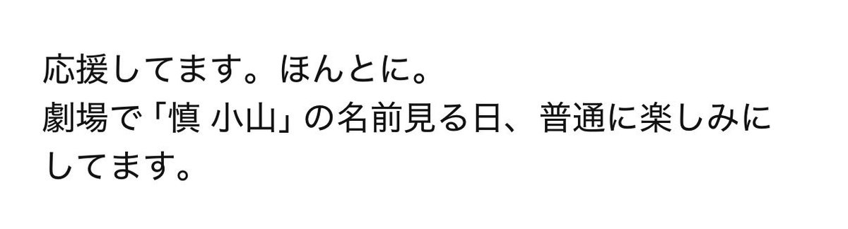 フィッシュおさかな　小山 tweet media