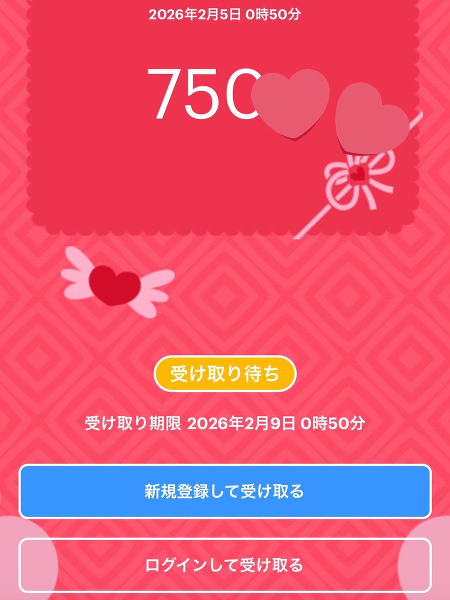 頑張ったで賞もらった♡♡
ありがとーーー♡♡
優しーーーーー(*ˊ˘ˋ*)｡♪:*°

私安定してます🐊wwwwww
噛みつきません🐊🐊🐊