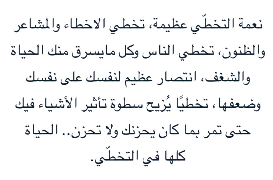 حِبر (@h_br08) on Twitter photo 