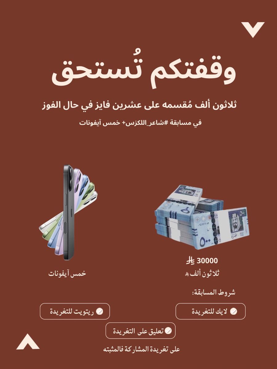 راكان بن ملهي tweet media