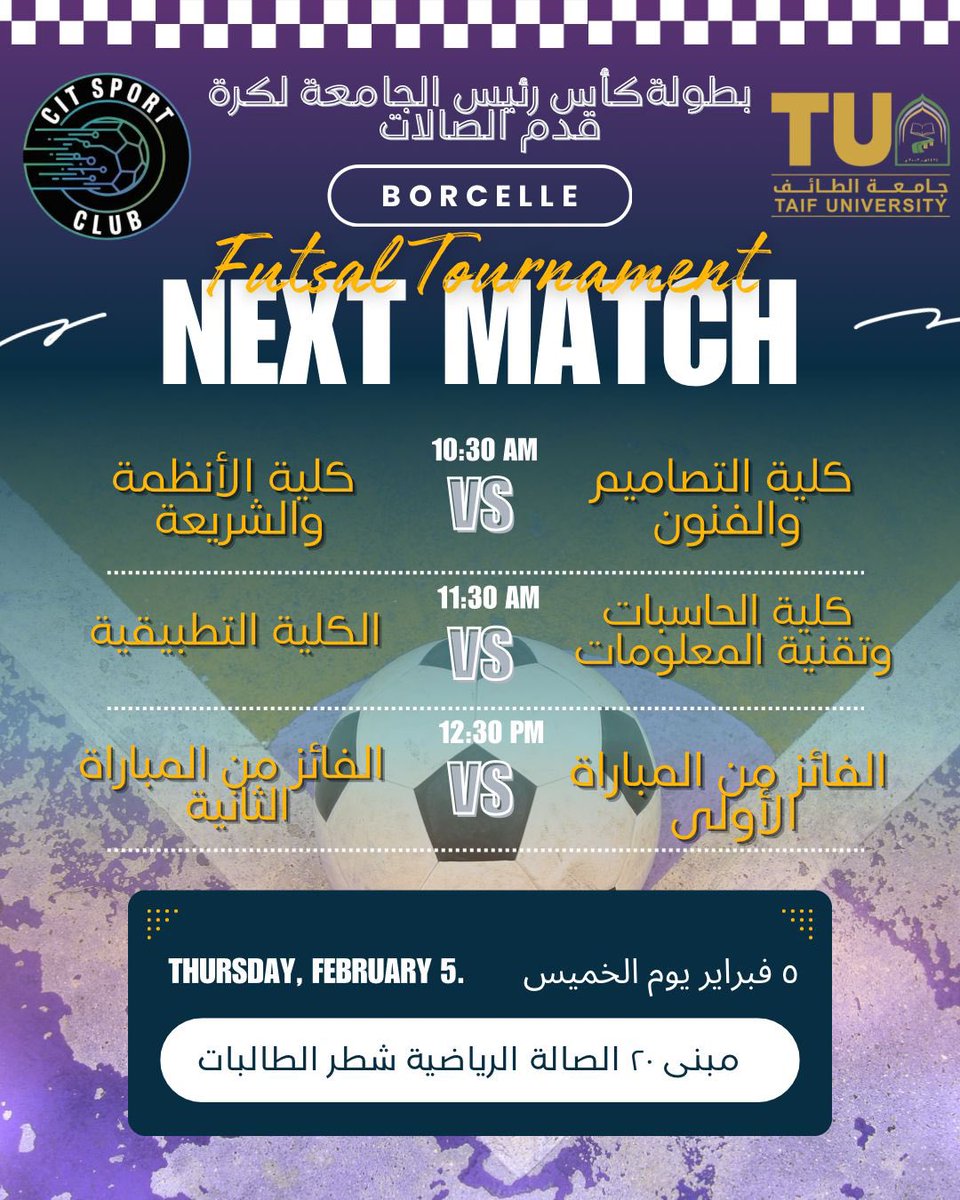 CITSportClub's tweet photo. ⚽ ✨ | غدًا جدول حماسي 🦾🔥

تنطلق مواجهات حاسمة ضمن بطولة كأس رئيس الجامعة لكرة قدم الصالات - شطر الطالبات

ثلاث مباريات قوية تُحدد المتأهل إلى نهائي البطولة 🏆

ندعو منسوبي الكلية وجميع الطالبات للحضور والمساندة، فدعمكم يصنع الفارق ويعزز الروح🌟

#الحاسبات_قادمون_للقمة https://t.co/3eeSFPIALK