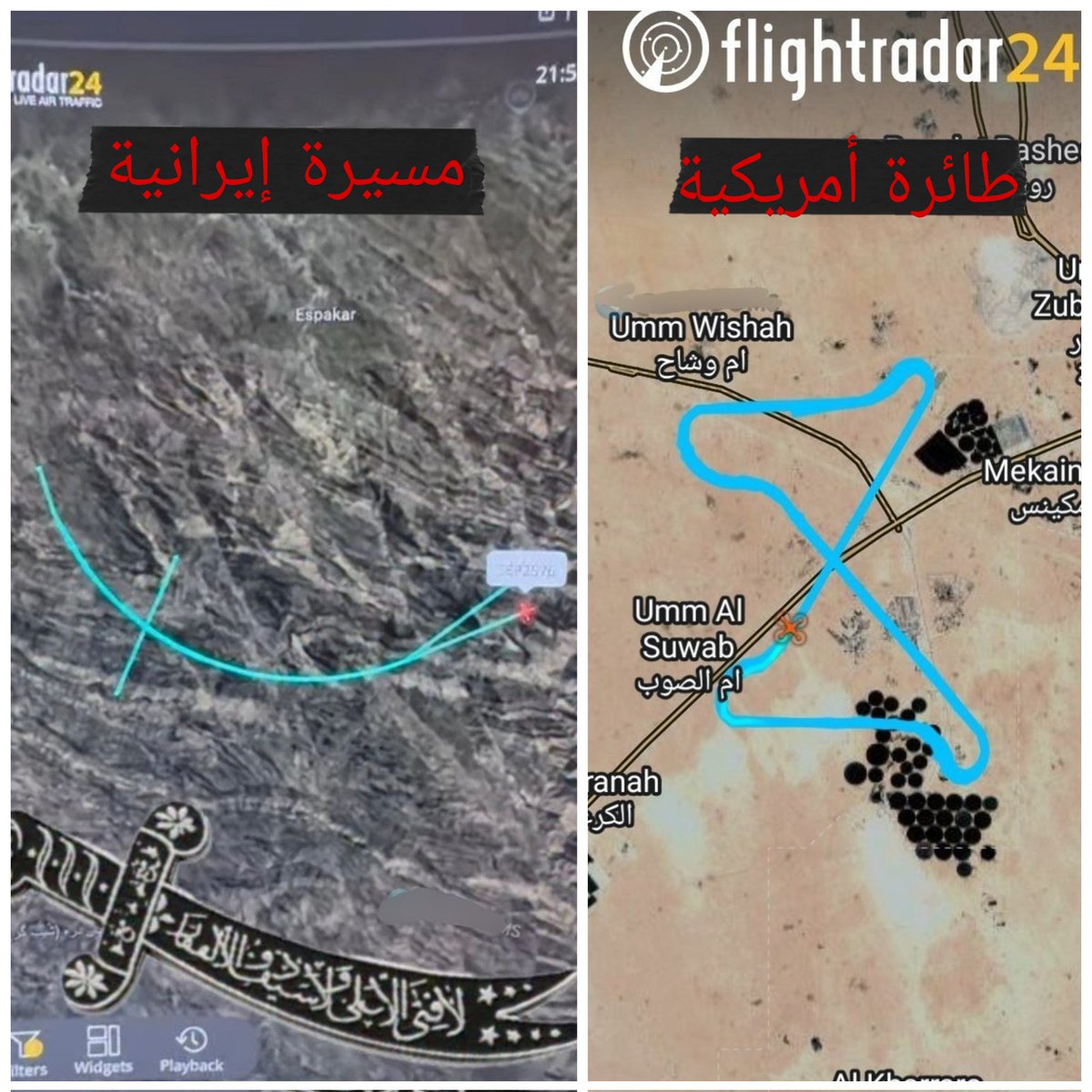 binyamin_almawd's tweet photo. على أبو الجراوي المتحرش أن يشعر بالقلق
سقوط أمريكا يبدأ من الإمارات
النفوذ الأمريكي في الخليج لا يقوم على القواعد فقط، بل على شبكة اقتصادية ولوجستية تتمركز في منطقة مطار دبي الحرة. هذه العقدة تمثل حجر الأساس في حضور واشنطن الإقليمي
وكل شيء تحت الأعين 🔥
#اذن_لا_شيء https://t.co/j7X4w6M36w