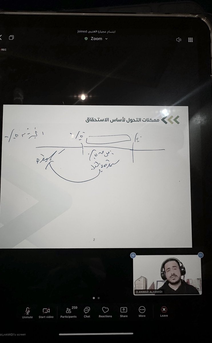 ACCSSSA's tweet image. #أساسيات_المحاسبة_في_القطاع_العام

"التوقف عن الخطأ يعني التوقف عن التعلم والعمل" 

أشكر الدكتور @anor31 على هذا الكم الكبير من المعلومات القيمة سواء في ورشة المحاسبة من الصفر أو ورشة المحاسبة في القطاع الحكومي
استفدنا منك محاسبياً وكان لأثر كلماتك دور كبير في رفع معنوياتنا