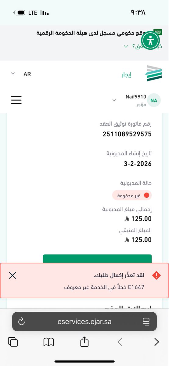 naif99101's tweet photo. @tawthq السلام عليكم اواجه مشكله في عملية السداد وابي لها حل علماً انني تواصلت عن طريق الرد الالي ولم يأتيني جواب حتى الآن رقم التذكره ( 26582588 ) https://t.co/3IUo6RTi58