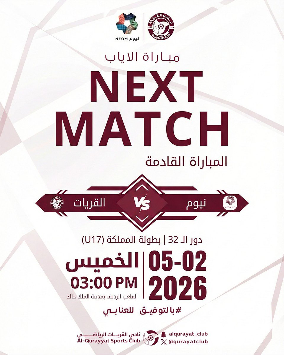 alfyat88503's tweet photo. غداً بإذن الله التوفيق حليف #نادي_القريات

بطاقة مباراة غداً #القريات_نيوم

على أرض مدينة الملك خالد الرياضية #تبوك https://t.co/ds5lKLK9wk