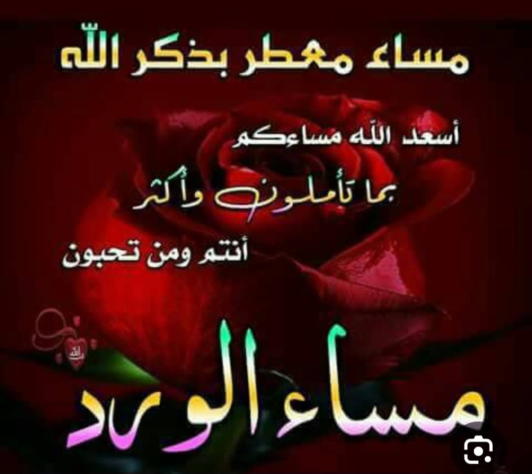 عامر العبيد (@gr201018) on Twitter photo 