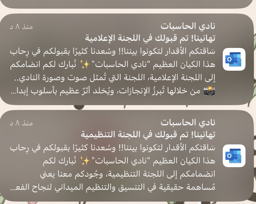 Razan murad tweet media