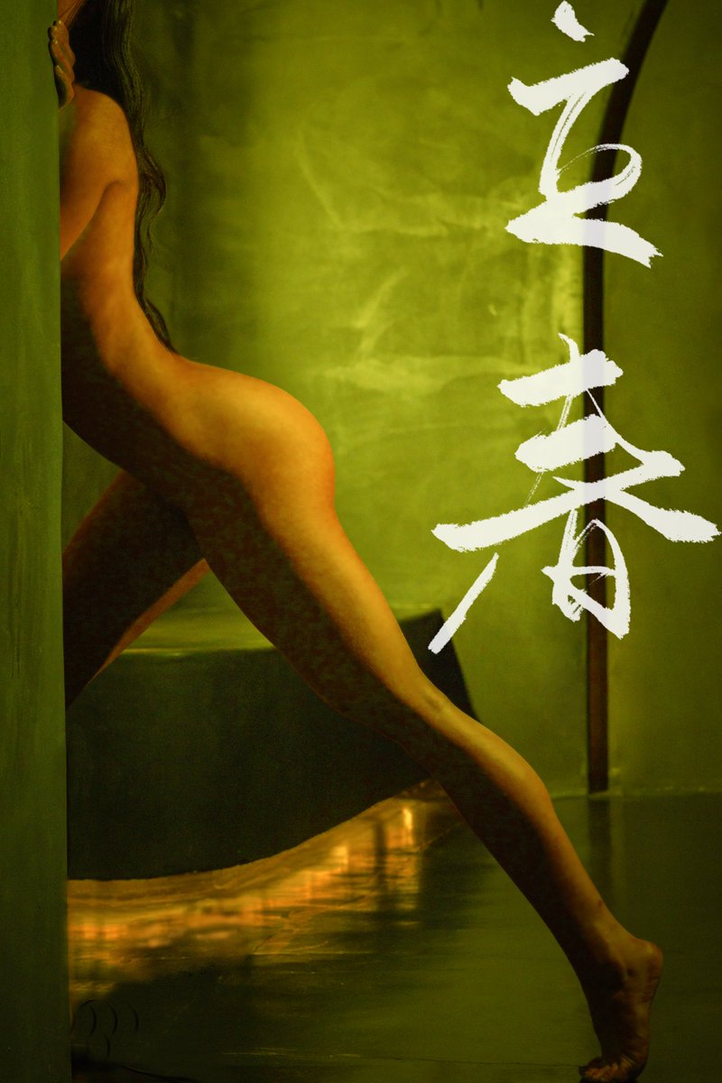 一木 ｜ photographer tweet media