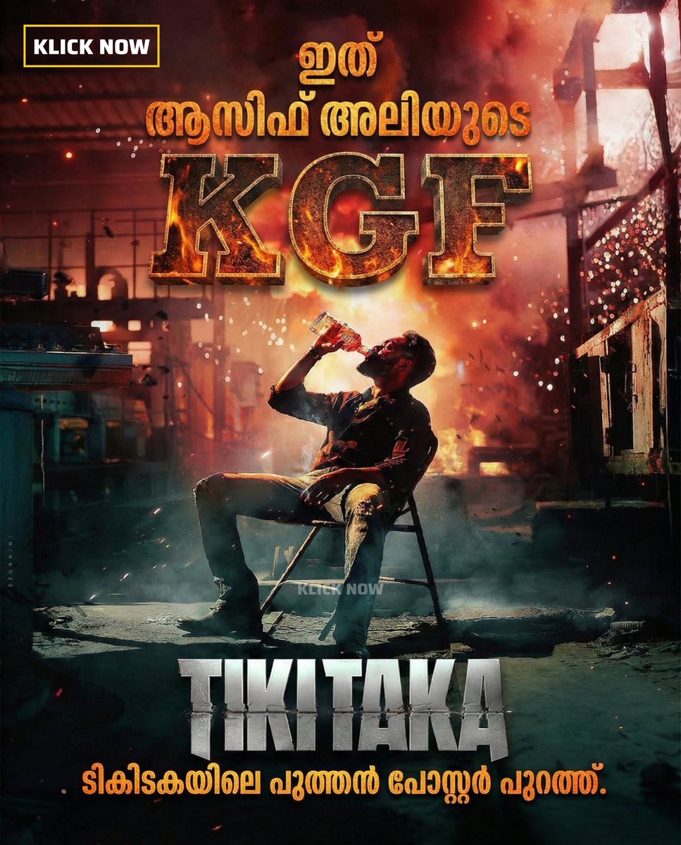 Klicknow's tweet photo. പാതിരാത്രി വന്ന് സോഷ്യൽ മീഡിയ കത്തിച്ചു.💥

കളം മാറുന്നു, കളി മാറുന്നു! 🔥
ആസിഫ് അലിയുടെ KGF ലെവൽ ഐറ്റം!🎬

4More Follow : @Klicknow

#TikiTaka #AsifAli #RohitVS
.

.

.

[ Asif Ali, Tiki Taka Movie, Rohit VS, Asif ali upcoming Movie, Tiki Taka Release Date ] https://t.co/yDPAH0dYsg