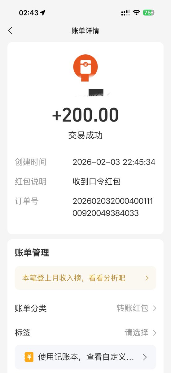 xiaopi691's tweet photo. 亲妈面都没见到就迫��及待贡了 新的贡猪 https://t.co/DM8eX6dxpD