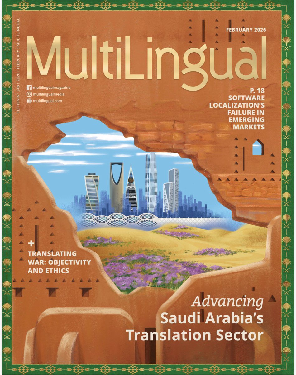 جمعية الترجمة | SATA tweet media