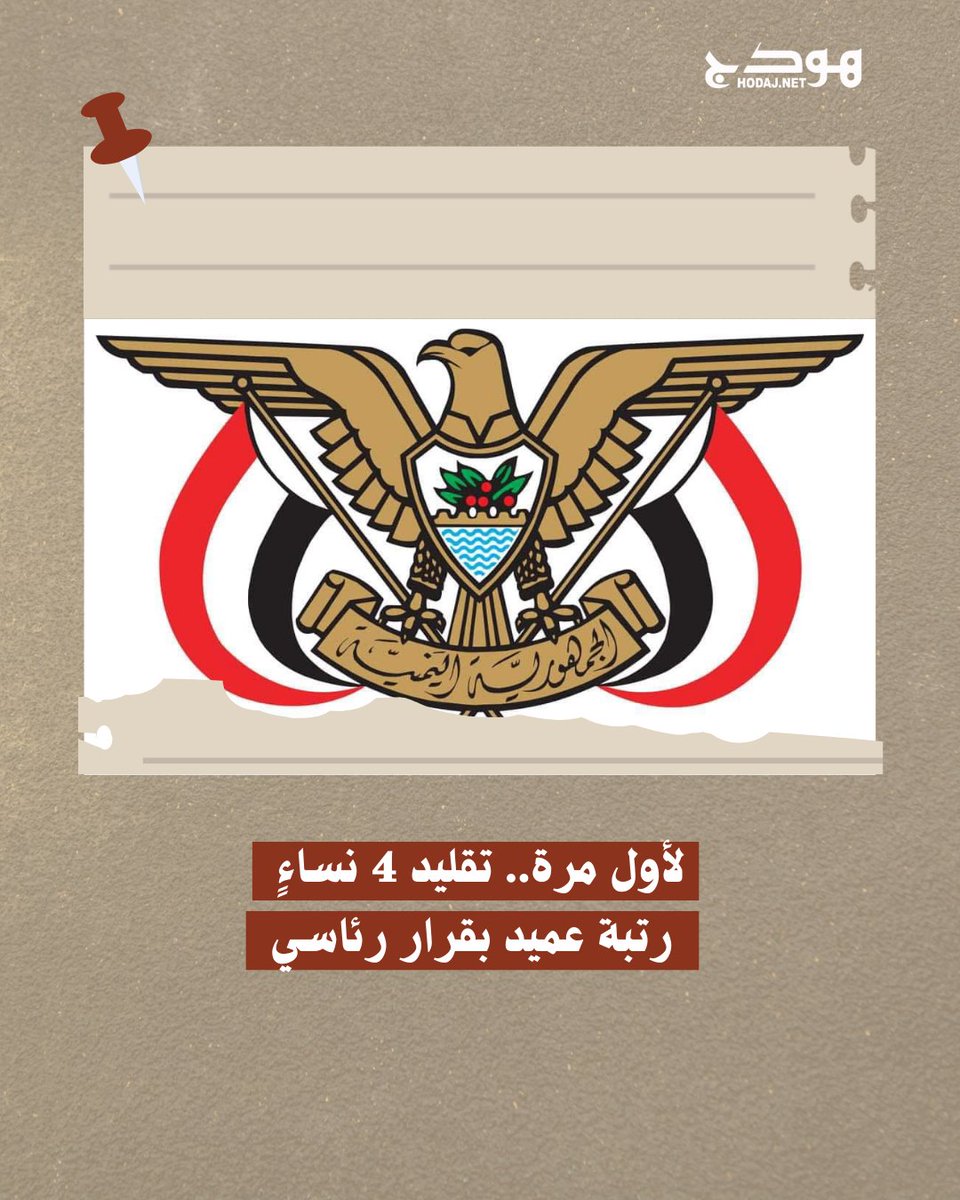 منصة هودج - Hodaj Platform tweet media