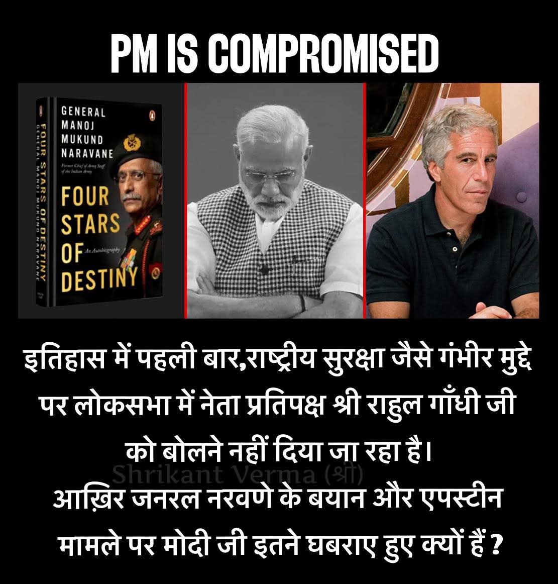 Nandu Singh Rawat tweet media