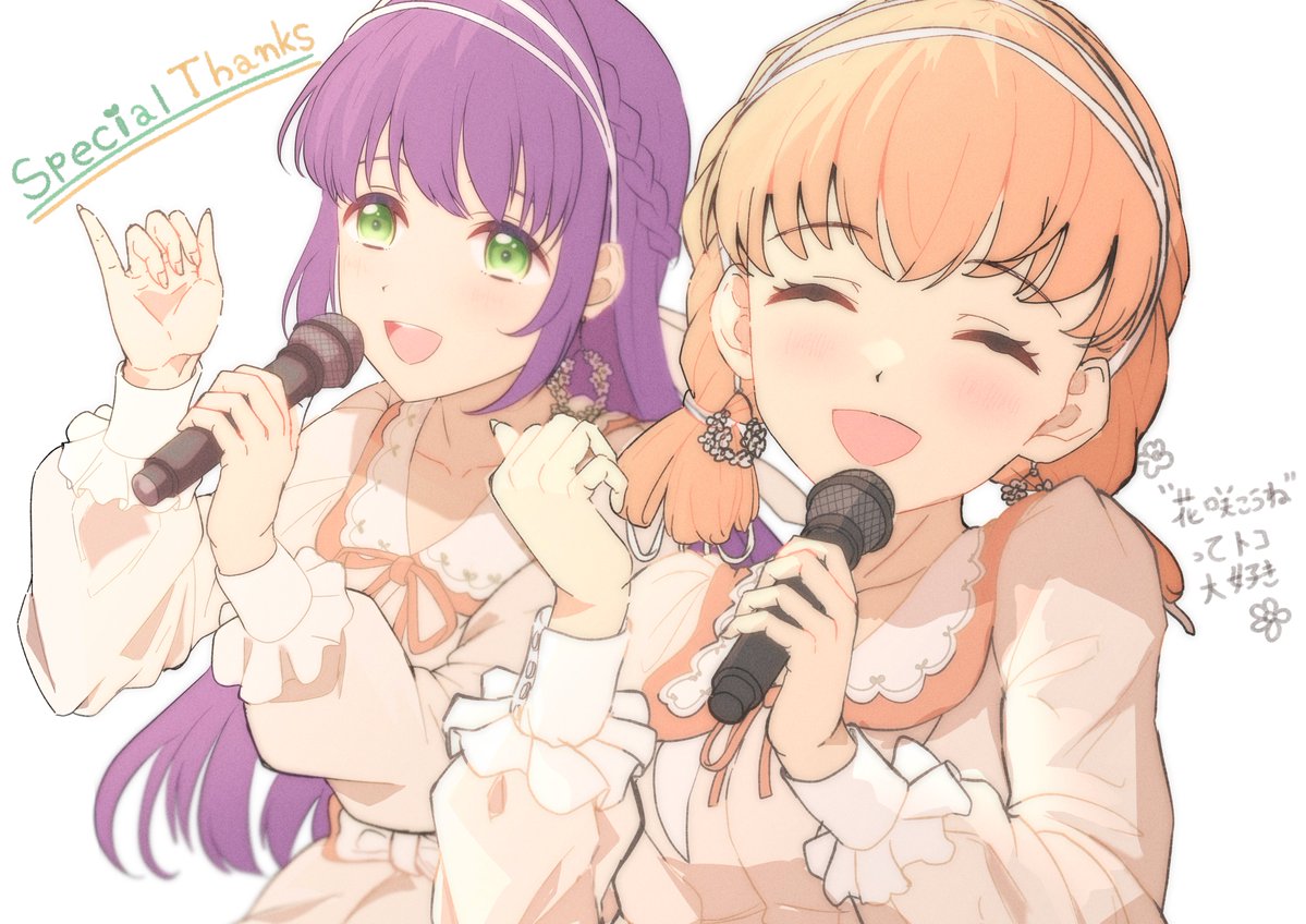 大好きな曲 #蓮ノ空美術部