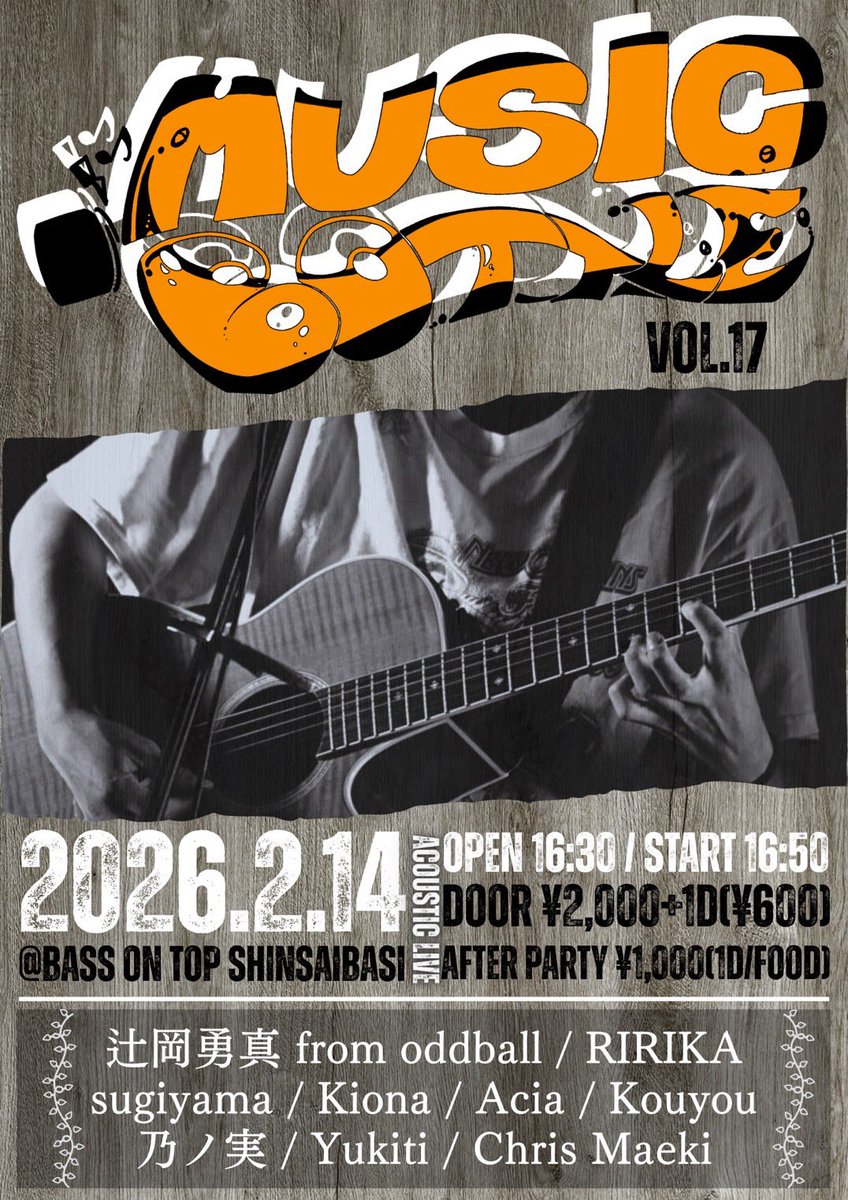 sugi1011's tweet photo. 日時
2月14日（土）
会場
バンドスタジオ ベースオントップ心斎橋店

住所
〒542-0081 
大阪府大阪市中央区南船場４丁目４−１０ 辰野心斎橋ビル B1F

料金
2.000円＋1D

Open：16：30分　　start：16：50分
出番
※20時50分〜 https://t.co/oD966Rn9wF