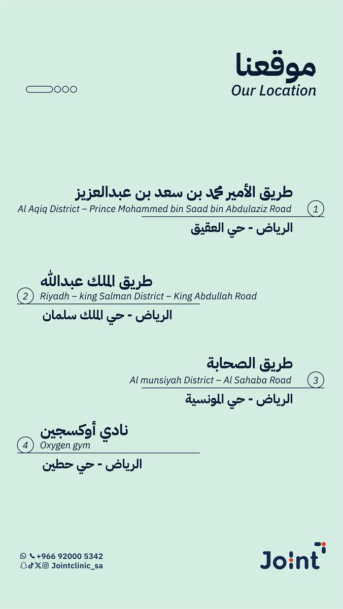 Jointclinic_sa's tweet photo. نتشرف بخدمتكم في فروعنا في الرياض 💙
لخدمات العلاج الطبيعي والوظيفي والتأهيل

للحجز والاستفسار نسعد بخدمتكم عبر
الاتصال 📞 أو الواتساب 📱 ، على الرقم الموحد : 

920005342

رابط الواتساب مباشرة:

https://t.co/drAtaNEEEy

#عيادات_جوينت 
 #jointclinic_sa https://t.co/krxqwn6e4x