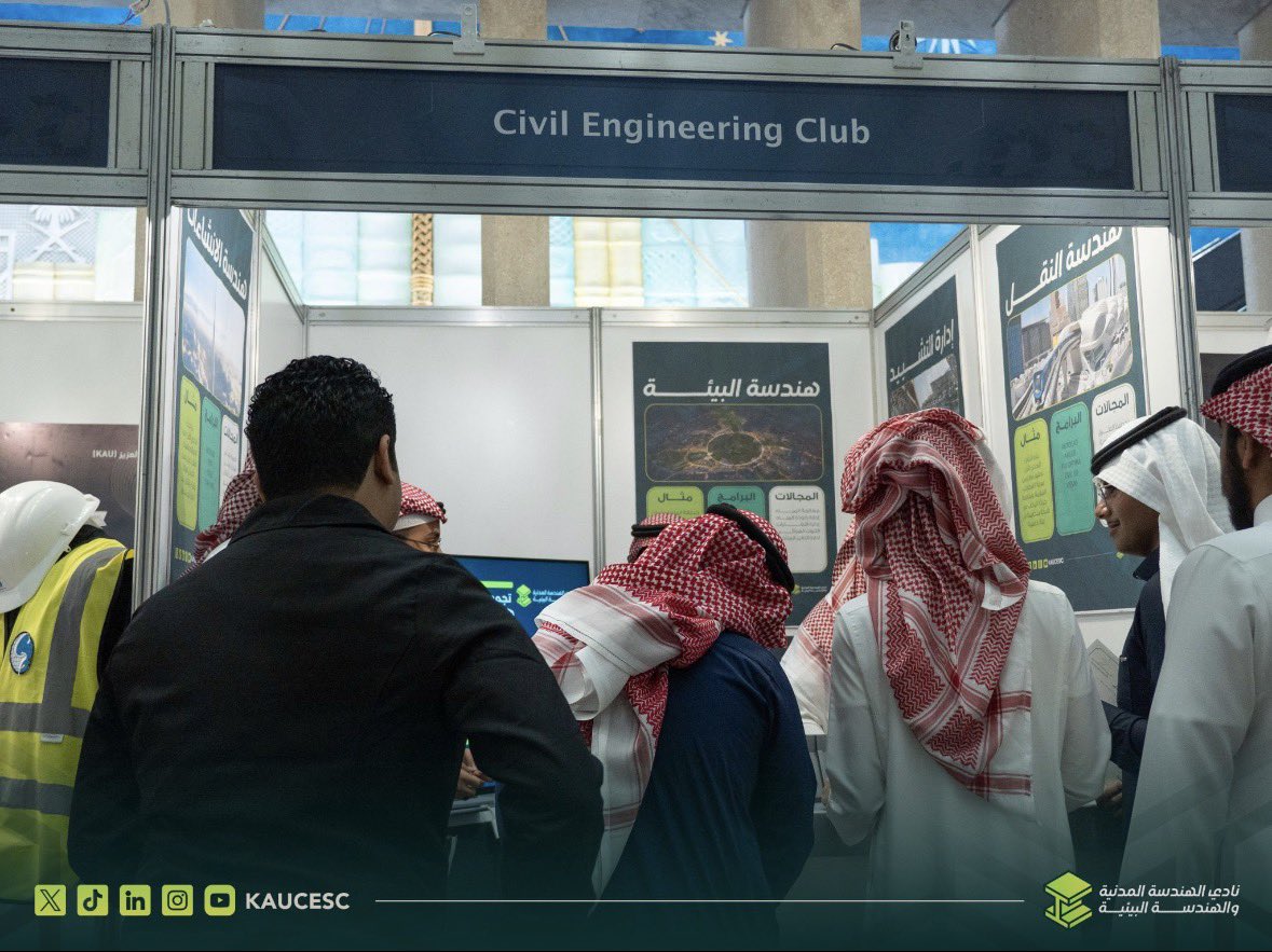 نادي الهندسة المدنية والهندسة البيئية tweet media
