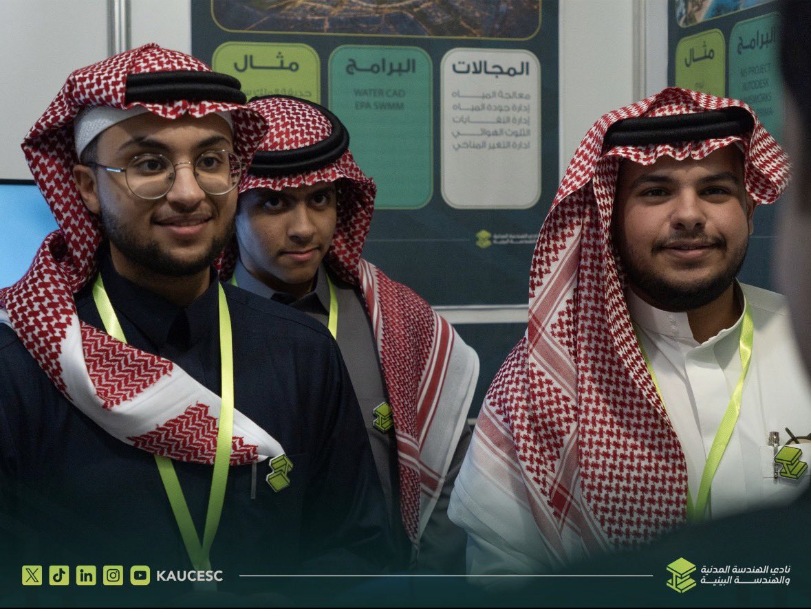 نادي الهندسة المدنية والهندسة البيئية tweet media