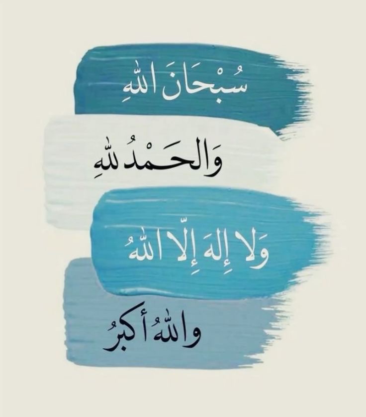 أذكار - 🌧️🌿 tweet media
